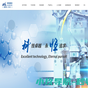 江门市科恒实业股份有限公司