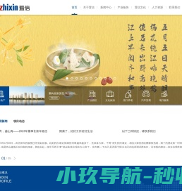 置信集团