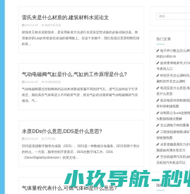 获嘉县维安网络有限公司