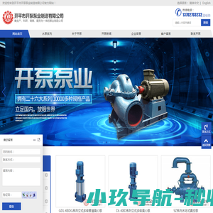 温室工程,玻璃温室,日光温室,阳光板温室,鲁源温室
