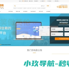 我的备件网