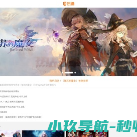乐道互动官网