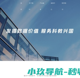 合肥别墅地下室电渗透防霉防潮