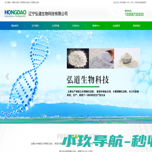 火线部队