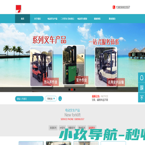 石榴甜支付系统 | 支付宝 微信支付 分期 Apple Pay