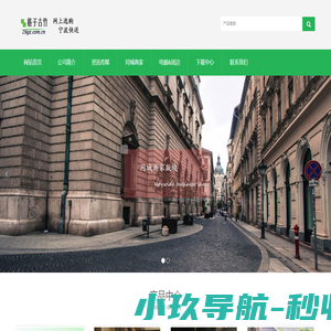 29gz.com.cn官网 | 电脑在线选购