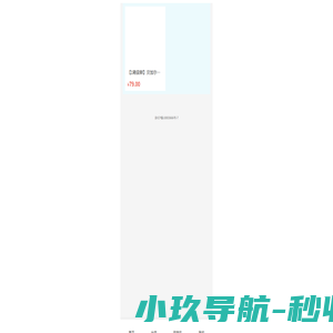 黑龙江资海科技集团有限公司