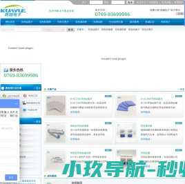 导热硅胶片
