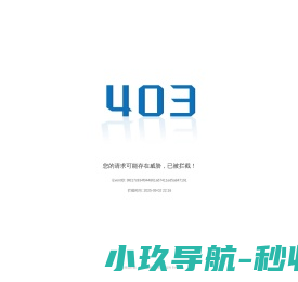 彩龙社区