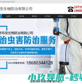 广西修巴堂壮方生物科技开发有限公司