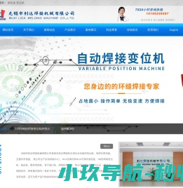 个人开发记录