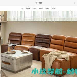 【ARTSOME】手工复古 ▪ 真皮沙发  | 独处时刻▪  亚赏相伴