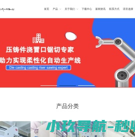 积诚优机械设备（苏州）有限公司