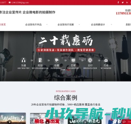 西安圣影广告文化传播有限公司