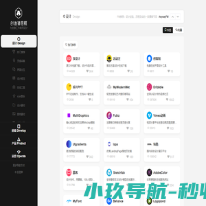 创造狮 创意工作者导航