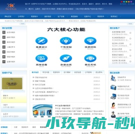 湖南亿科松科技有限公司专注玻璃/陶瓷与金属封装类产品的研发与生产
