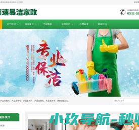 键鼠网