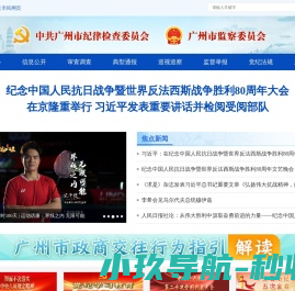 云上中国官网