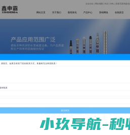 深井泵厂家