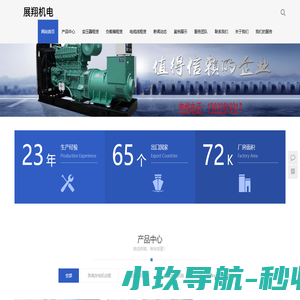 珠海发电机出租-珠海柴油发电机租赁-珠海发电机设备租赁公司