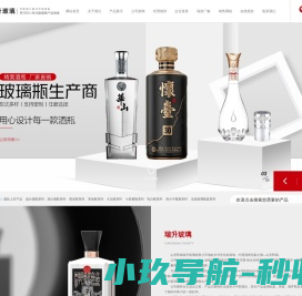 山东郓城瑞升玻璃有限公司