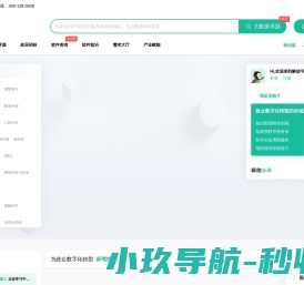 郑州易众技术有限公司
