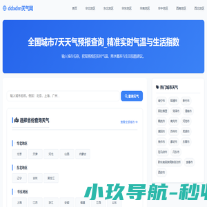 武汉市拓全仕文化传媒有限公司