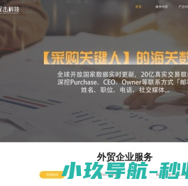 深圳双击信息科技有限公司