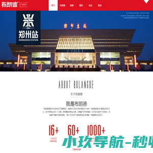 郑州标志设计
