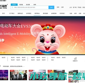 东方福泰(北京)国际会展有限公司