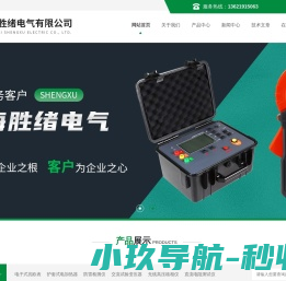 慈溪挂烫机厂家