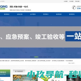 成分分析