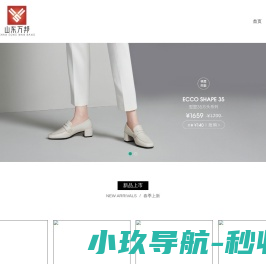 中国日用品商城（集团）