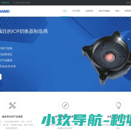江西百宏光电科技有限公司