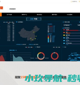 河北青原信息科技有限公司