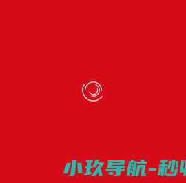 信江新区人力平台