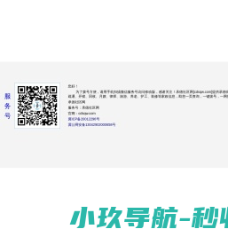 承德社区网[cdsqw.com]