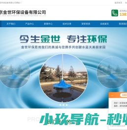 深圳稳压器厂家