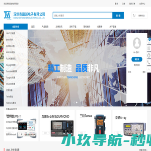 逻辑分析仪模块-鸟牌功率计bird-扬子czyazi-深圳市田诚电子有限公司