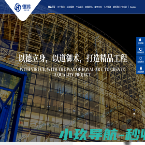 科左中旗国安安防工程有限公司