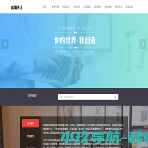 明晖检测