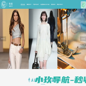 常州锦缇纺织品有限公司