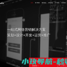 网络营销