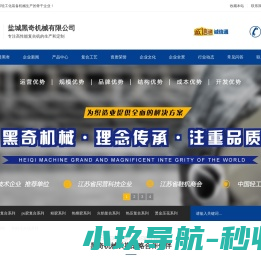 火焰复合机厂家