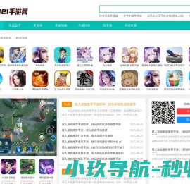 PPT模板