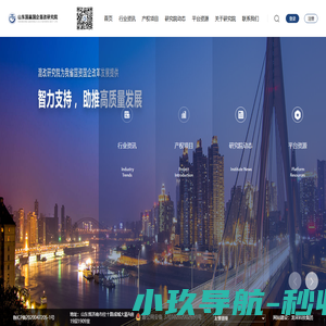 山东国赢国企混改研究院官网