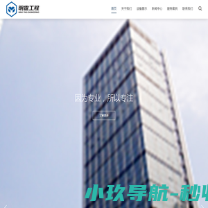 网站截图