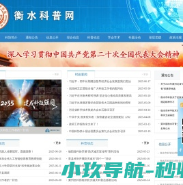 网站一条龙一条龙服务配置