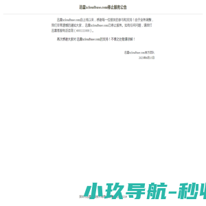 星座爱情专家