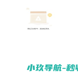 电缆